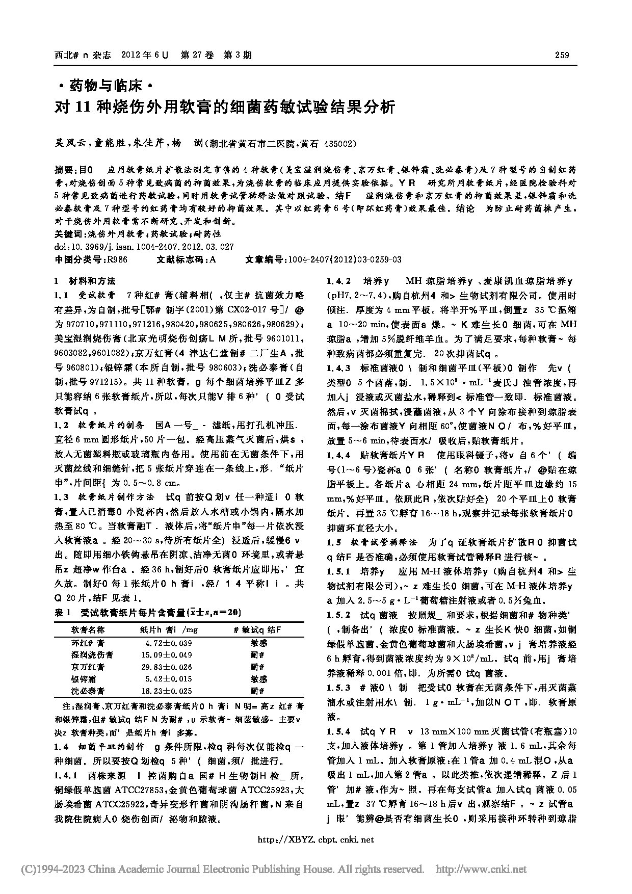 Page 1